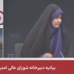 Israel bombardea la sede de la televisión pública de Irán en plena transmisión en vivo